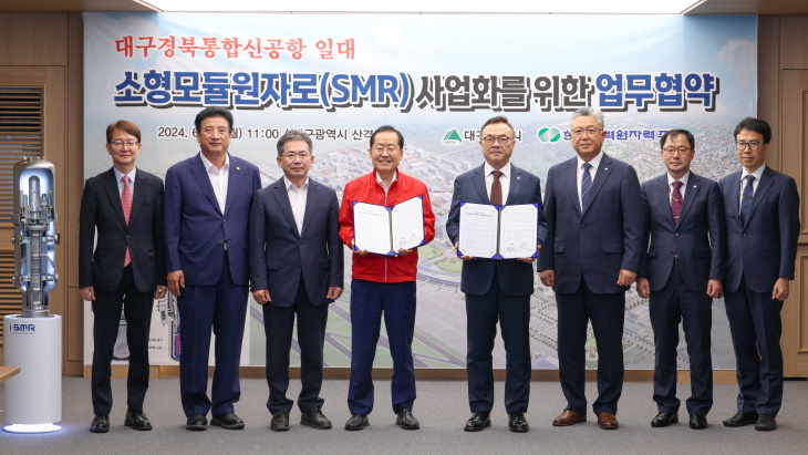 Korean city to study feasibility of i-SMR deployment